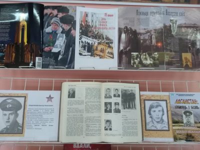 Горкая памяць Афганскай вайны