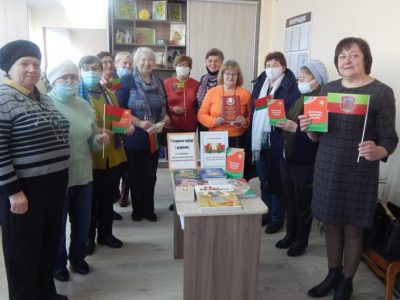 Да Дня Канстытуцыі Рэспублікі Беларусь
