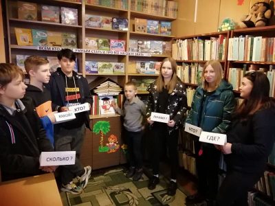 “Хата, што кнігамі багата”