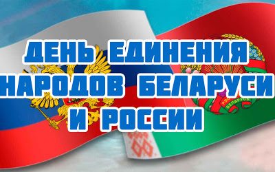 День в календаре