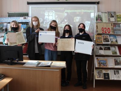 Літаратурна-гістарычны хранограф «Ефрасіння Полацкая – нябесная заступніца Беларусі»