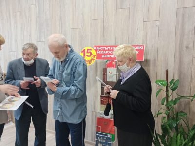 Тематический информационный час «Правовые новости»