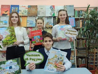 Праект «Чытаем аб Радзіме». Выпуск 1. Кнігі для дзяцей