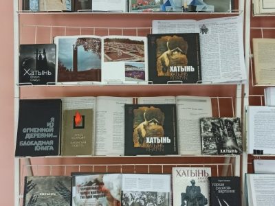 Дзень памяці “Гудуць званы Хатыні”