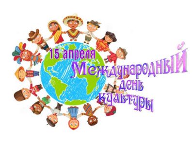 День в календаре