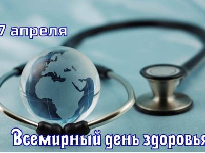 День в календаре