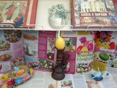 Cамае светлае і радаснае свята