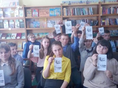 Інфармацыйная гадзіна “Дзе ёсць гвалт, там няма сям’і”