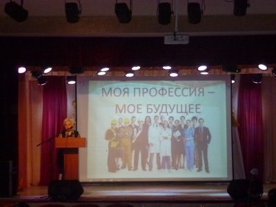 У дапамогу прафарыентацыі