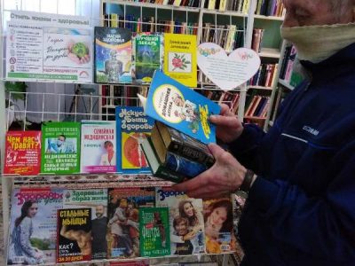 Книжная выставка “Стиль жизни – ЗДОРОВЬЕ!”
