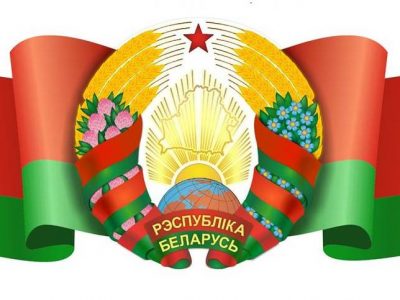 День в календаре