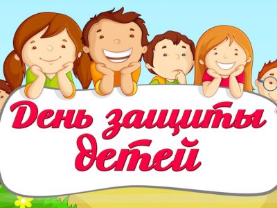 День в календаре