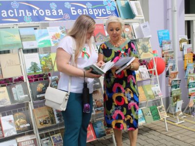 Інтэрактыўная чытальная зала “Васільковая Беларусь”