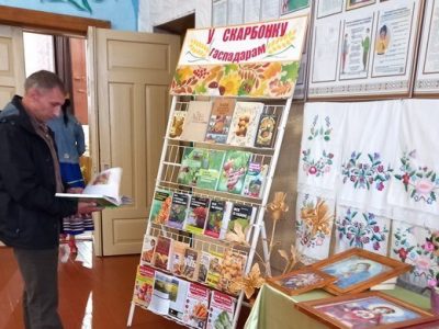 У скарбонку гаспадарам