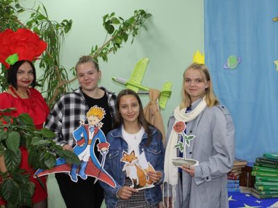 Бібліязмярканне разам з Маленькім прынцам