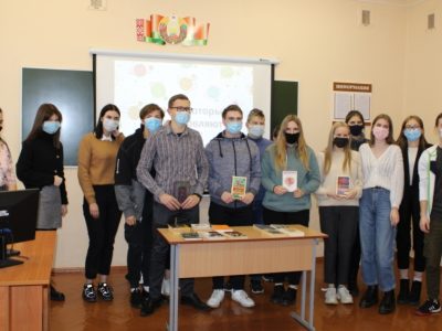 Інтэрактыўныя чытанні “Кнігі, якія натхняюць”
