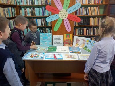 У Любчанскай бібліятэцы аб правах дзяцей