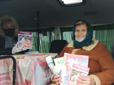 Восеньская віншаванка “У вёскі надзейныя гаспадары” для чытачоў аддаленых вёсак