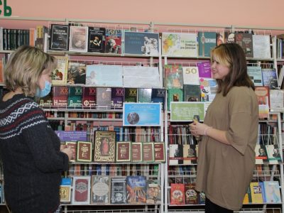 Дзень філасофскай кнігі