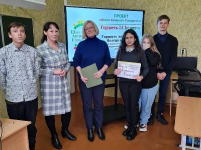 Пра інфармацыйна-камуканікацыйныя тэхналогіі і кіберзлачынства