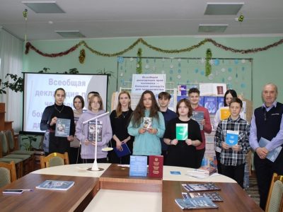 Прававая гульня «Усеагульная дэкларацыя правоў чалавека – вялікая каштоўнасць для чалавецтва»