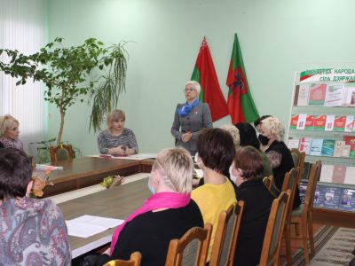 Конституция Республики Беларусь. К реформам – через обсуждение