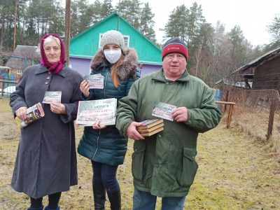 Віншаванка “Свята роднай мовы”