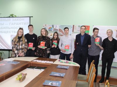 Інфармацыйна-асветніцкі праект “Галоўны закон краіны – гарантыя стабільнасці грамадства”