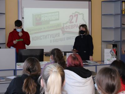 Інфармацыйны дайджэст «Рэферэндум – прыходзь і галасуй»