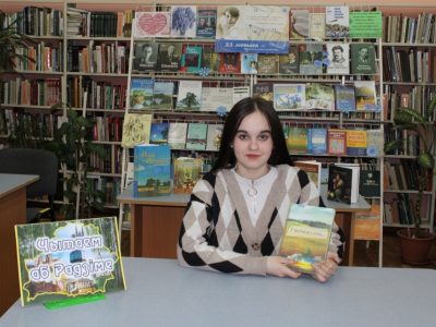 «Чытаем аб Радзіме» да Дня роднай мовы