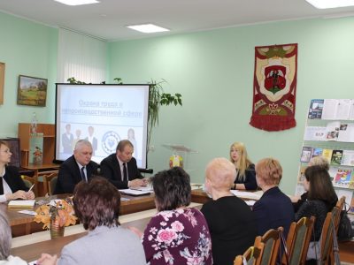 Диалоговая площадка «Законодательство об охране труда для  организаций непроизводственной сферы»