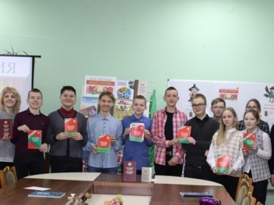 Прававы квіз «Канстытуцыя маёй краіны»