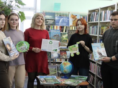 Эка-book-агляд «Здароўе планеты»