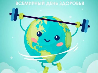 День в календаре