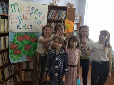 Бывай, кніжкін Тыдзень