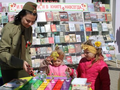 Інтэрактыўная арт-пляцоўка “В книжной памяти мгновения войны”