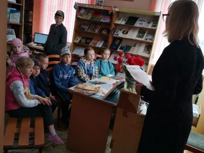 Літаратурны час «Подзвігу жыць у стагоддзях» у Ацмінаўскай бібліятэцы