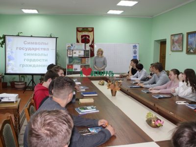 Прававы турнір «Сімвалы дзяржавы — сімвалы гонару грамадзяніна»