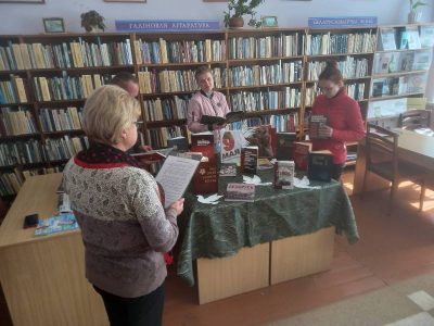 Урок памяці «Мы ведаем і памятаем”