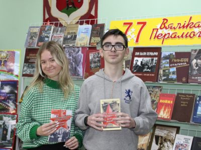 Літаратурна-патрыятычны марафон        “9 зорак Перамогі”