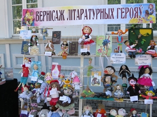 Віншуем пераможцаў абласнога конкурсу самаробнай лялькі!