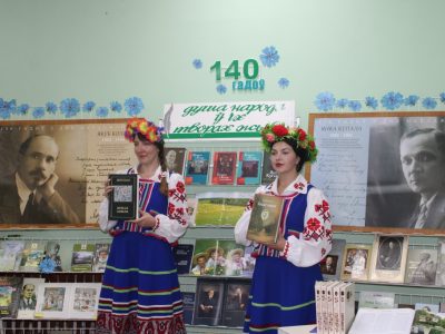 Літаратурная імпрэза “Заўсёды з намі Колас і Купала”