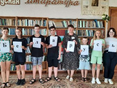 Квэст-гульня «Край мой – гонар мой»