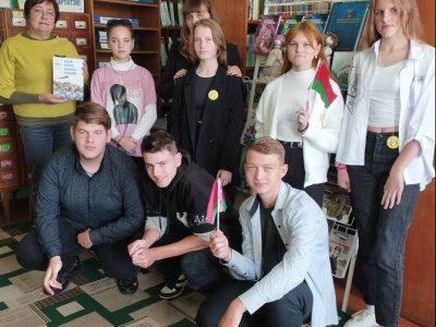 Мерапрыемствы да Дня народнага адзінства