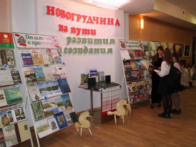 Ад вытокаў да адзінства