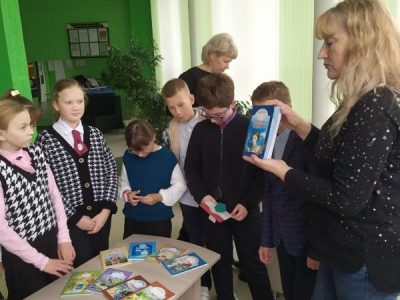 Мой сябар – кніга