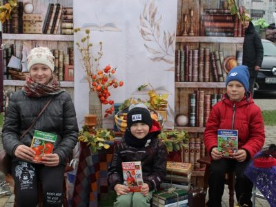 Бібліятэка на восеньскім кірмашы
