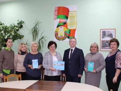 Подарки для библиотеки