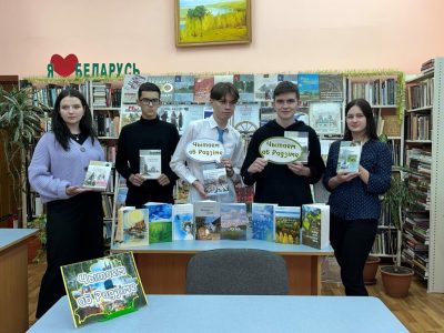 Тэлепраект «Чытаем аб Радзіме».  Серыя «Традыцыйны лад жыцця»