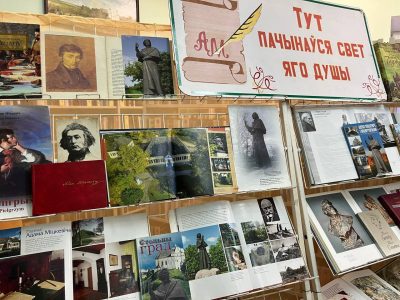 Выстава-партрэт «Тут пачынаўся свет яго душы»